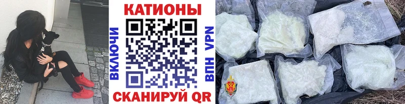 Как найти закладки Апшеронск МЕТАМФЕТАМИН  КОКАИН  МЕФ  Марихуана 