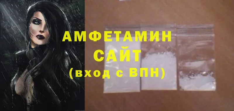 мега ССЫЛКА  это наркотические препараты  Апшеронск  Amphetamine 98%  закладки 