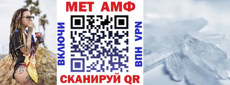 АМФЕТАМИН VHQ  kraken онион  Апшеронск  купить  цена 