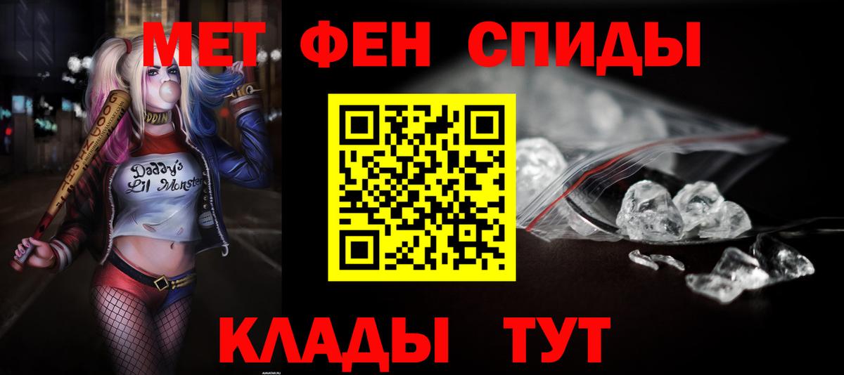 Amphetamine Premium Апшеронск