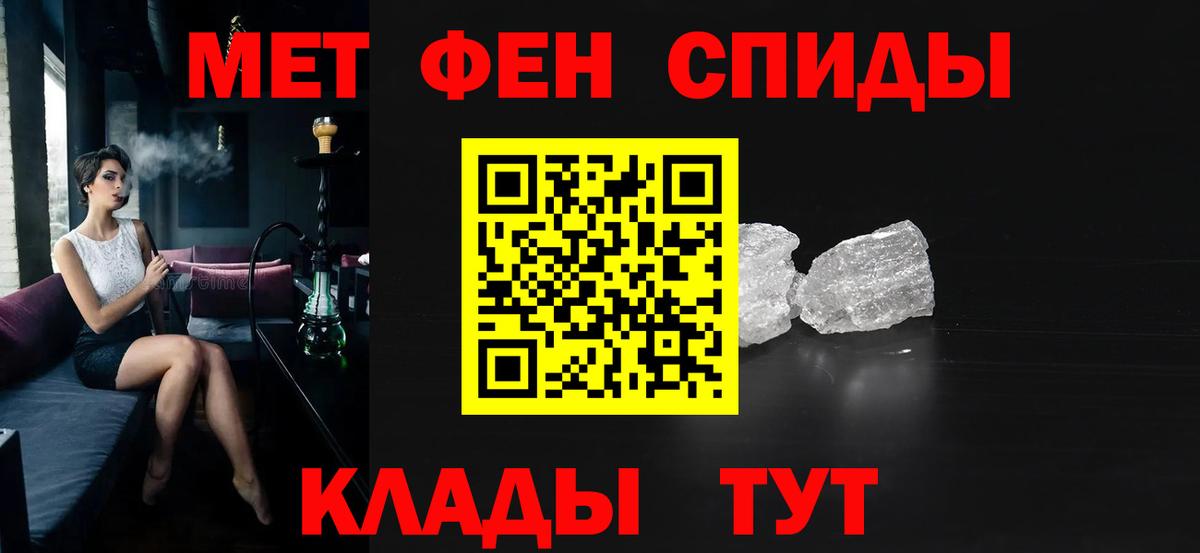 АМФЕТАМИН VHQ  АМФ  Апшеронск  мега ссылки  АМФЕТАМИН 