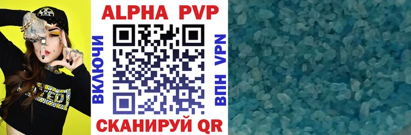 Alfa_PVP СК  Апшеронск 