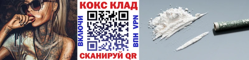 что такое   MEGA зеркало  COCAIN 99%  Апшеронск 