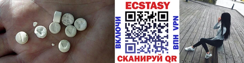 Ecstasy VHQ  где найти наркотики  Апшеронск 