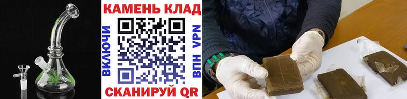 ГАШИШ гашик  где найти наркотики  Апшеронск 