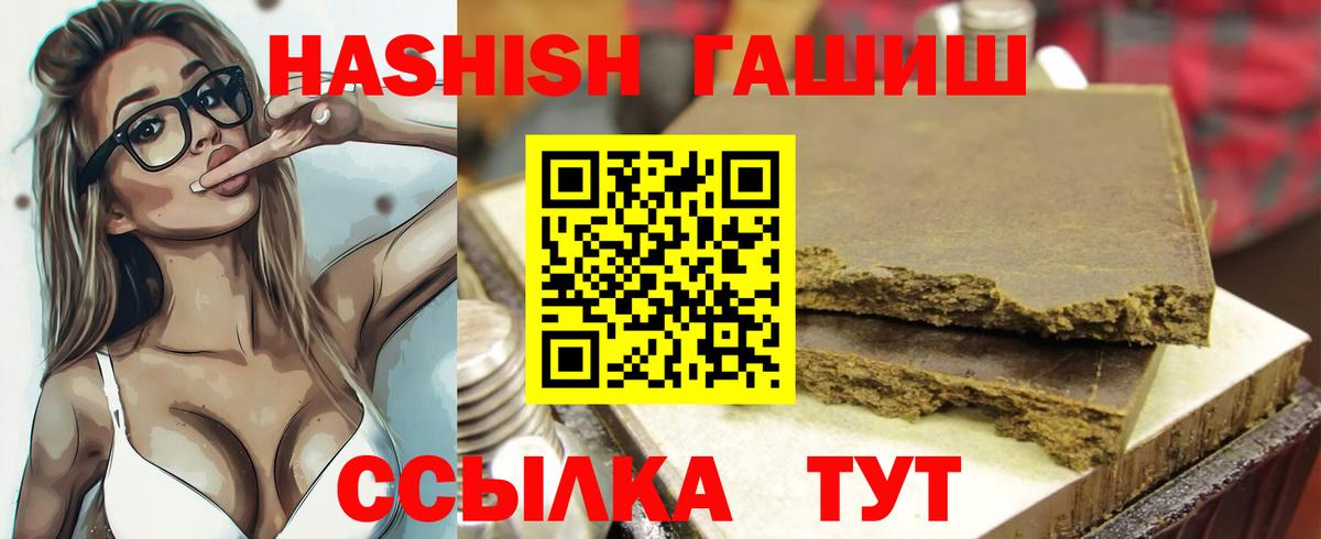 Апшеронск  Codein  25-NBOMe  Плюхи  Cocaine  Бошки Шишки  Вход с VPN  МАРИХУАНА  Мяу-Мяу  ГАШ  Кислота 
