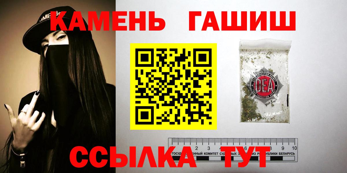 Мефедрон Апшеронск