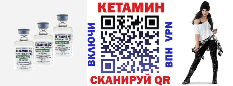 маркетплейс как зайти Апшеронск omg ССЫЛКА КЕТАМИН ketamine купить наркотики сайты