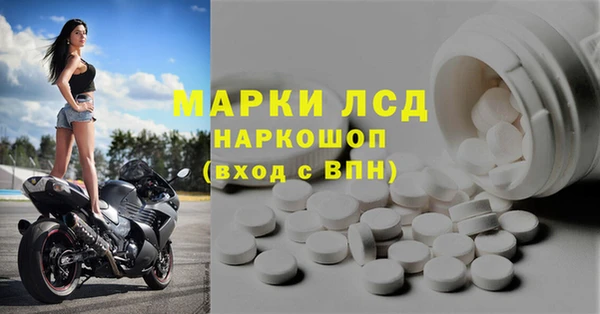 первитин Липки