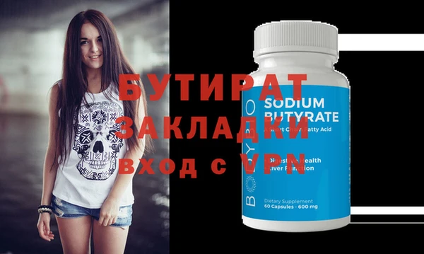 первитин Липки