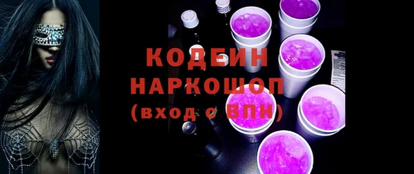 первитин Липки