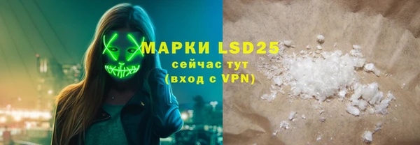 mdpv Лагань