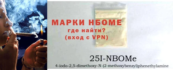 первитин Лихославль