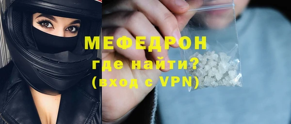 первитин Липки