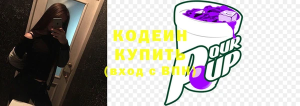 экстази Невьянск