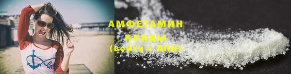 меф Невель