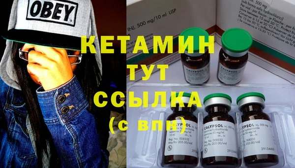 MESCALINE Богородицк