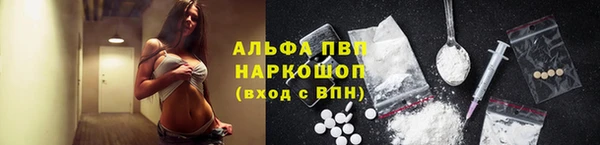 mdpv Лагань