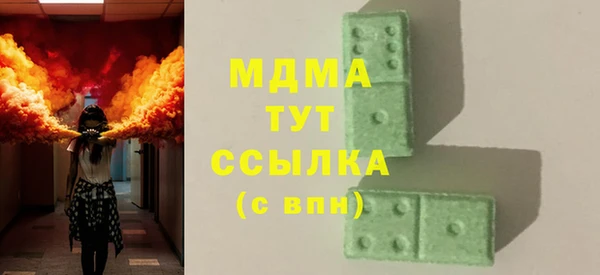 первитин Липки