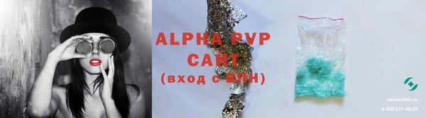 первитин Липки