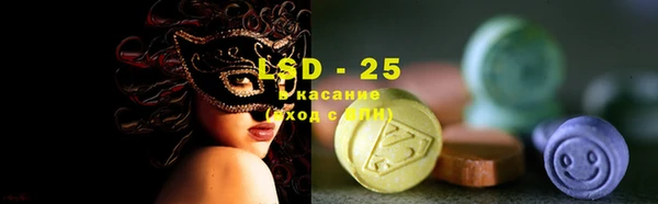 MESCALINE Богородицк