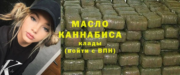 первитин Лихославль