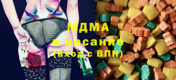 mdpv Лагань