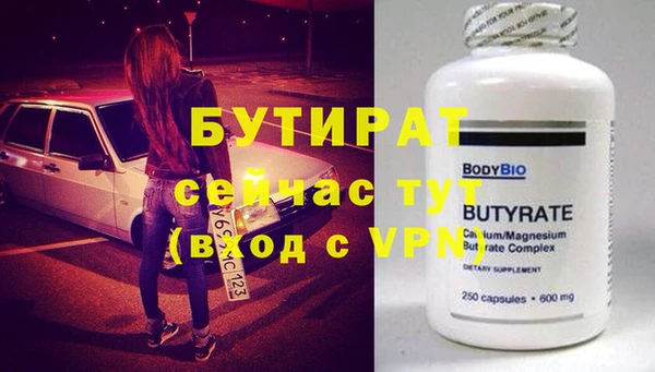 гашиш Ладушкин