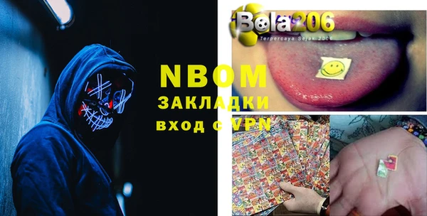 гашиш Ладушкин