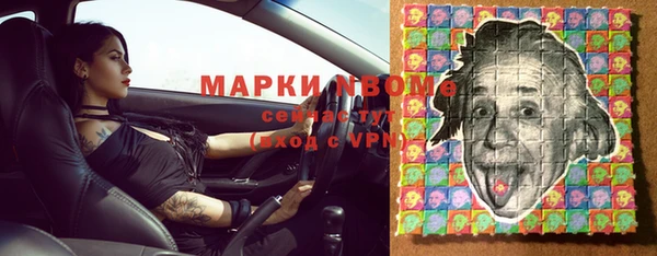 первитин Лихославль