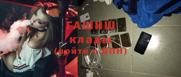 mdpv Лагань