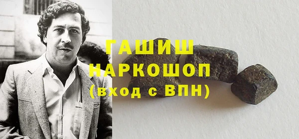 наркотики Невельск
