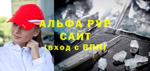 mdpv Лагань