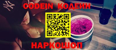 ALPHA-PVP Партизанск