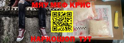 альфа пвп VHQ Аргун