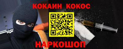 альфа пвп VHQ Аргун