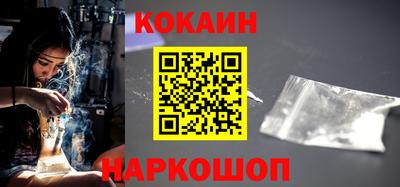 соль ск Апшеронск