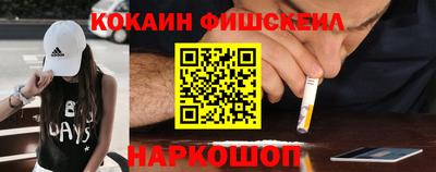 прущий лед Апшеронск