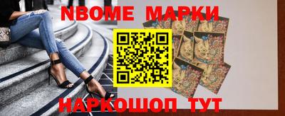 прущий лед Апшеронск