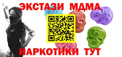 соль ск Аргун