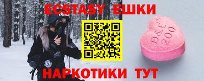 альфа пвп VHQ Аргун