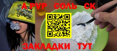 марихуана Донской