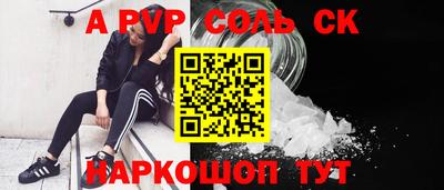 Альфа ПВП Апрелевка