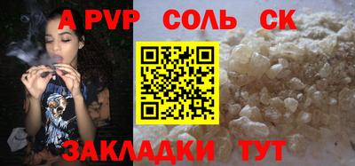 Альфа ПВП Апрелевка