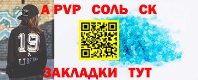 альфа пвп VHQ Аргун