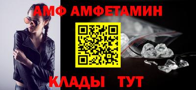 марки nbome Абакан