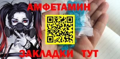 альфа пвп VHQ Аргун