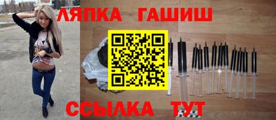 мефедрон мука Апрелевка