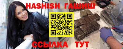 альфа пвп VHQ Аргун
