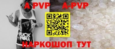 Альфа ПВП Апрелевка